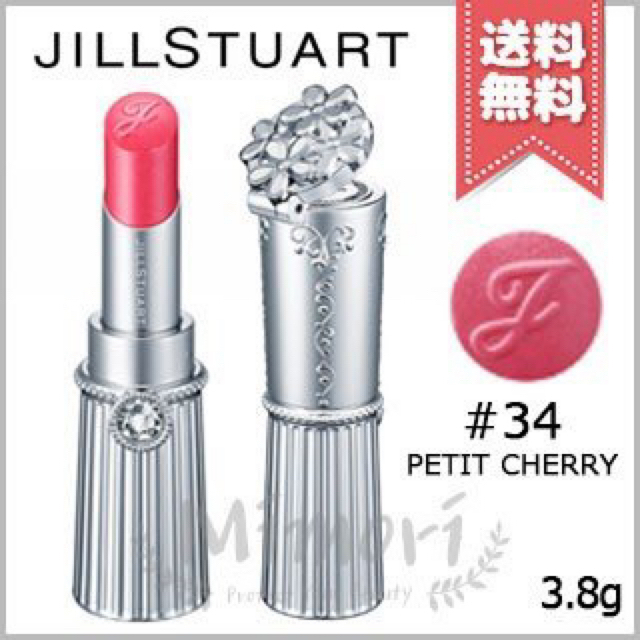 JILLSTUART(ジルスチュアート)のジルスチュアートリップ  34♡ コスメ/美容のベースメイク/化粧品(口紅)の商品写真