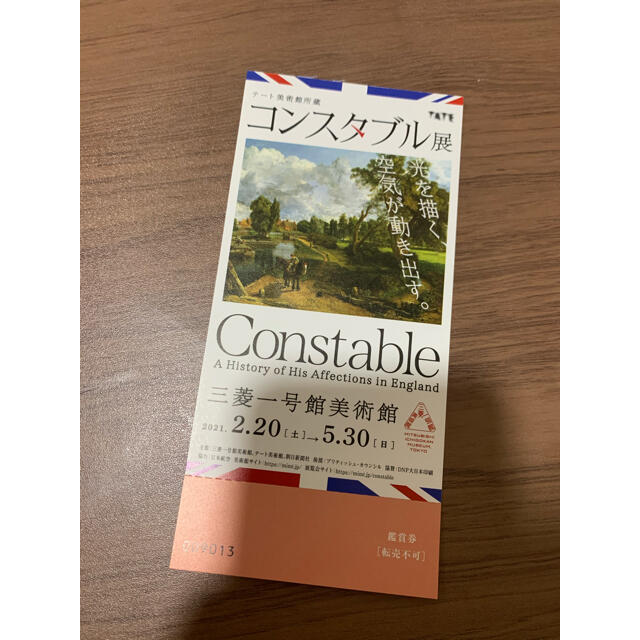 三菱(ミツビシ)の三菱一号館美術館　コンスタブル展　チケット 1枚 チケットの施設利用券(美術館/博物館)の商品写真