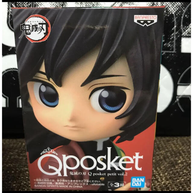 冨岡義勇 Qposket petit キューポスケット キューポス