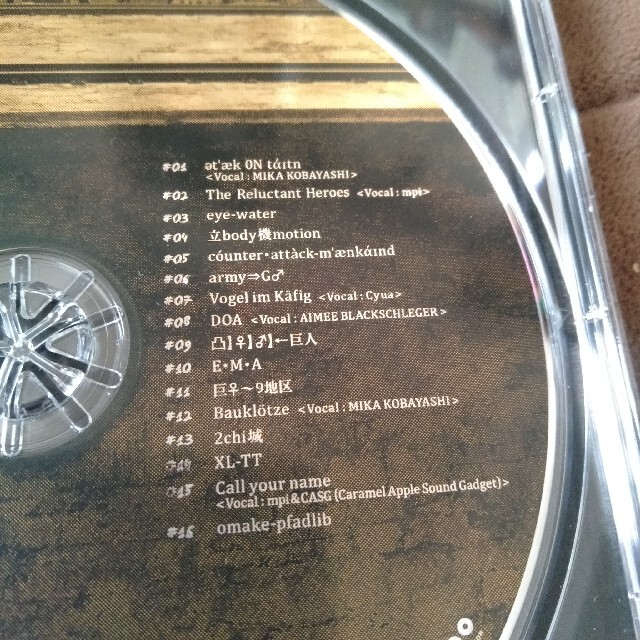 「進撃の巨人」オリジナルサウンドトラック/澤野弘之 エンタメ/ホビーのCD(アニメ)の商品写真