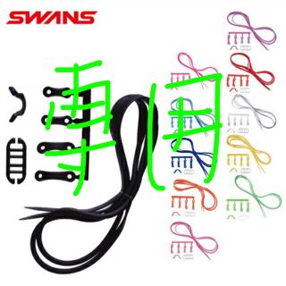 スワンズ(SWANS)の新品！スワンズ☆ゴーグル専用パーツ(マリン/スイミング)