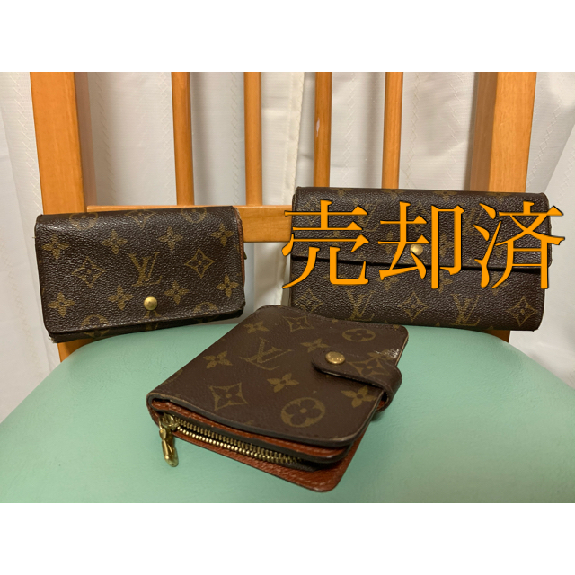 LOUIS VUITTON(ルイヴィトン)のLOUIS VUITTON/セット購入がお得/4月3日までスペシャル値引き レディースのファッション小物(財布)の商品写真