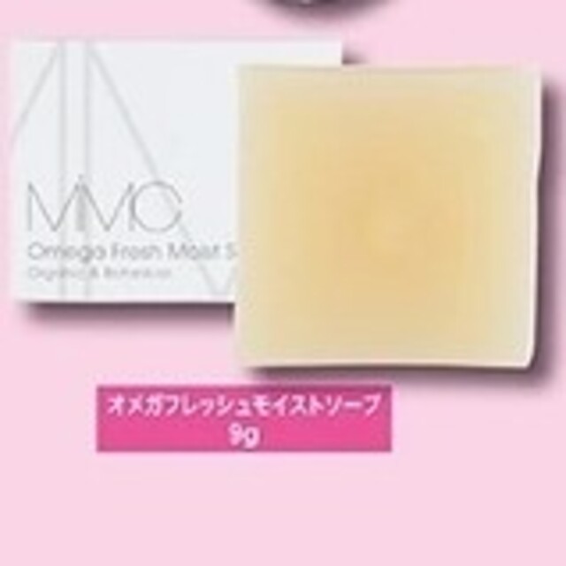 MiMC(エムアイエムシー)のMiMC ソープ＆シルクパウダー 美肌セット コスメ/美容のキット/セット(サンプル/トライアルキット)の商品写真