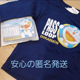 シマムラ(しまむら)のしまむら　ドラえもん　おでかけセット　100(Tシャツ/カットソー)