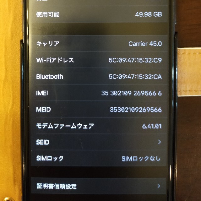 お値下げ!iPhonex 64GB SIMフリー スペースグレー 超美品 お値下げ!iPhonex 64GB SIMフリー スペースグレー 超美品