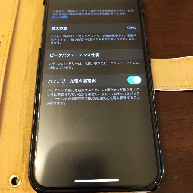 お値下げ!iPhonex 64GB SIMフリー スペースグレー 超美品 お値下げ!iPhonex 64GB SIMフリー スペースグレー 超美品
