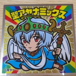 聖アヤナミックス 世界2000枚限定の通販 by naotishop|ラクマ