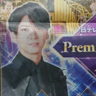 カトゥーン(KAT-TUN)の亀梨和也 松下奈緒 MCPremium Music広告(印刷物)