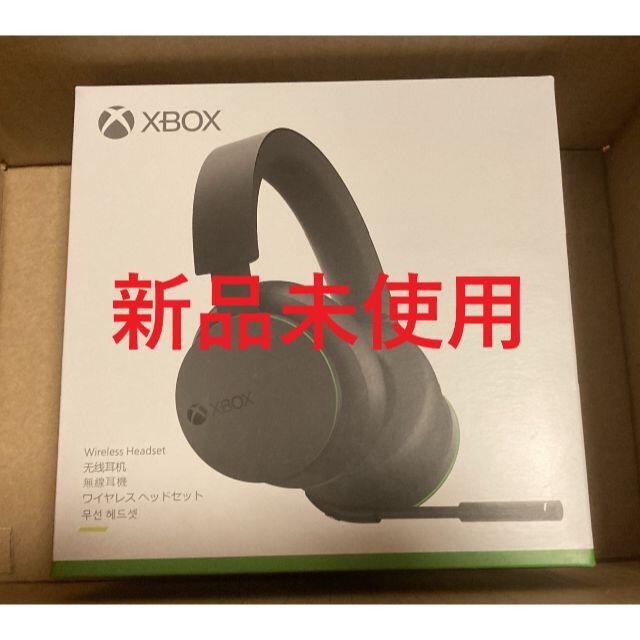 XBOX ワイヤレス  ヘッドセット