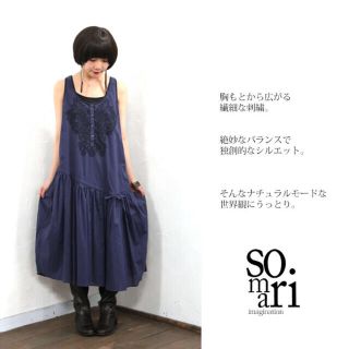 somari アシンメトリー刺繍コットンワンピース ♡（ネイビー）(ロングワンピース/マキシワンピース)