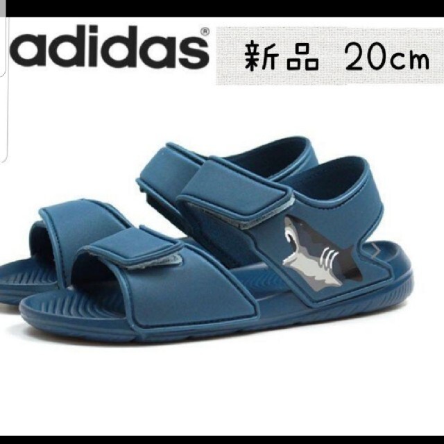 Adidas 新品 アディダス キッズサンダル シャワーサンダル ビーチサンダル 男の子 の通販 By みー S Shop アディダスならラクマ Adidas 新品 アディダス キッズサンダル シャワーサンダル ビーチサンダル 男の子 の通販 By みー S Shop アディダスならラクマ