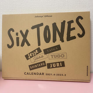 ジャニーズ(Johnny's)のSixTONESカレンダー2021(アイドルグッズ)