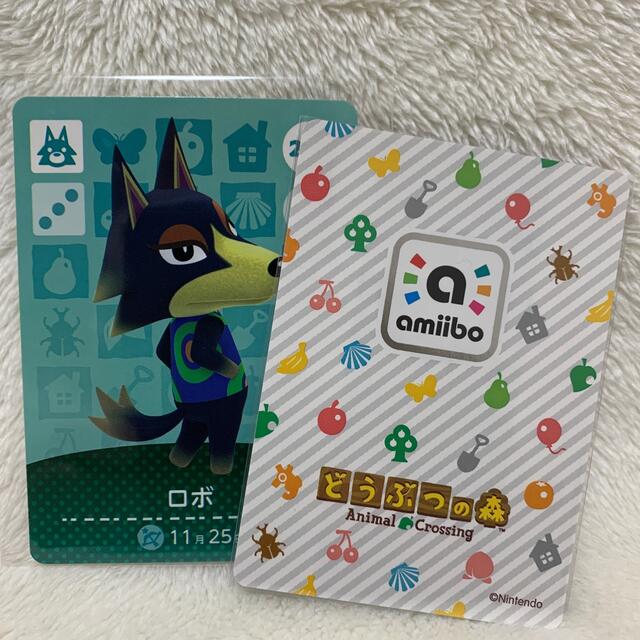 Nintendo Switch(ニンテンドースイッチ)の【255】ロボ amiiboカード あつまれどうぶつの森 エンタメ/ホビーのアニメグッズ(カード)の商品写真