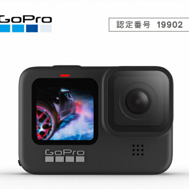 GoPro HERO9 Black CHDHX-901-FW ゴープロ