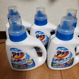 カオウ(花王)のアタック抗菌EXスーパークリアジェル洗濯洗剤本体 液体900g×5(洗剤/柔軟剤)