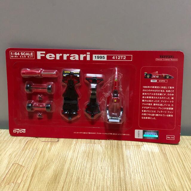 Ferrari(フェラーリ)のダイドー　フェラーリ　コレクション　ラインナップ　 第2弾　No.14 エンタメ/ホビーのおもちゃ/ぬいぐるみ(ミニカー)の商品写真