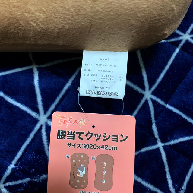 白泉社 新品 ニャンコ先生 腰あてクッションの通販 By ベコちゃん S Shop ハクセンシャならラクマ 白泉社 新品 ニャンコ先生 腰あてクッションの通販 By ベコちゃん S Shop ハクセンシャならラクマ