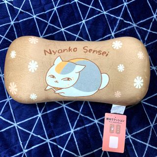 ハクセンシャ(白泉社)の☆新品☆ ニャンコ先生　腰あてクッション(キャラクターグッズ)