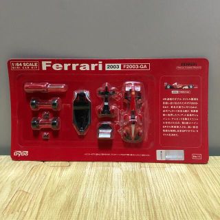 フェラーリ(Ferrari)のダイドー　フェラーリ　コレクション　ラインナップ　 第2弾　No.11(ミニカー)