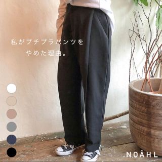 NOAHL ブラックタックデザインパンツ(カジュアルパンツ)