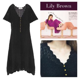 リリーブラウン(Lily Brown)のLily Brown クロシェロングニットワンピース(ロングワンピース/マキシワンピース)