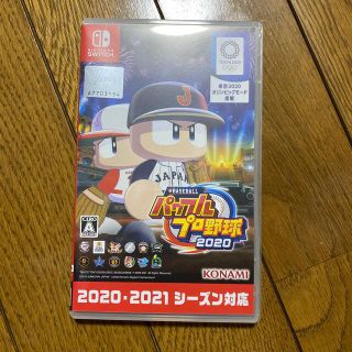 ニンテンドースイッチ(Nintendo Switch)のeBASEBALLパワフルプロ野球2020 Switch(家庭用ゲームソフト)