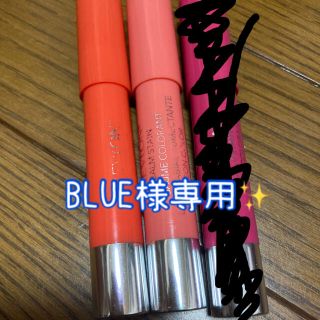 レブロン(REVLON)のBLUE様専用✨(口紅)