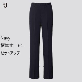 ユニクロ(UNIQLO)の専用　ユニクロ＋J　ジルサンダー　ウールスリムパンツ　64　Navy 丈標準(その他)