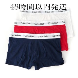 カルバンクライン(Calvin Klein)のカルバンクライン  ボクサーパンツ  Mサイズ(ボクサーパンツ)