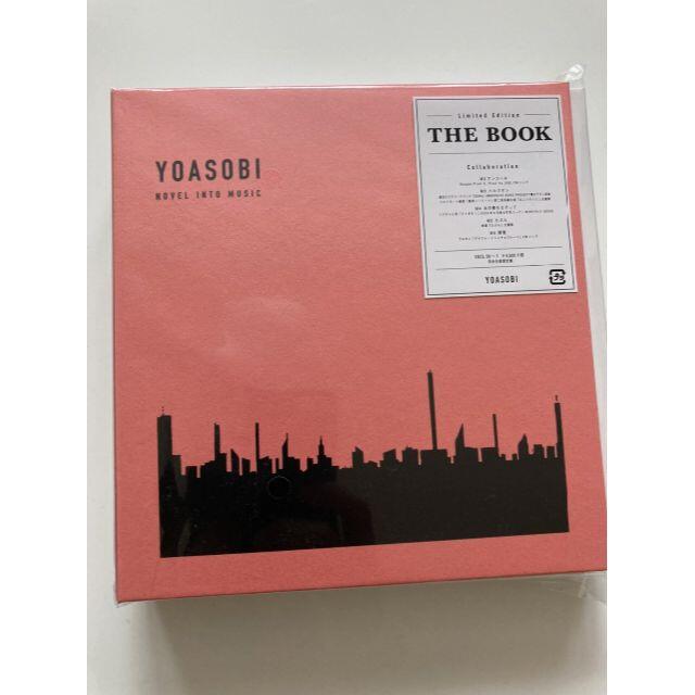 YOASOBI ★【THE BOOK 完全生産限定盤】