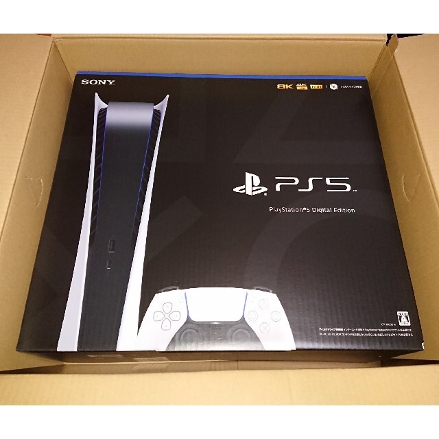SONY - Sony Playstation5 PS5 プレイステーション5 本体