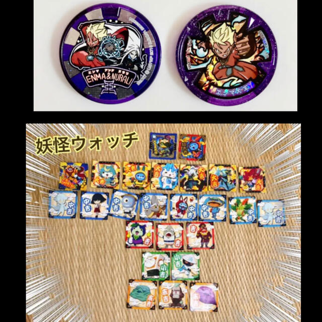 Bandai 妖怪ウォッチ 妖怪メダル おみくじシール 劇場 映画館限定の通販 By きらら S Shop バンダイならラクマ Bandai 妖怪ウォッチ 妖怪メダル おみくじシール 劇場 映画館限定の通販 By きらら S Shop バンダイならラクマ