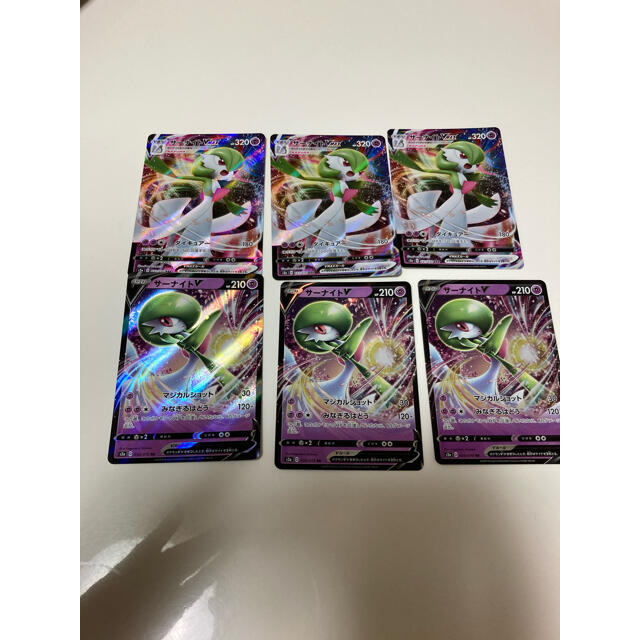 ポケモン ポケモンカード サーナイトv サーナイトvmaxの通販 By ハ S Shop ポケモンならラクマ ポケモン ポケモンカード サーナイトv サーナイトvmaxの通販 By ハ S Shop ポケモンならラクマ