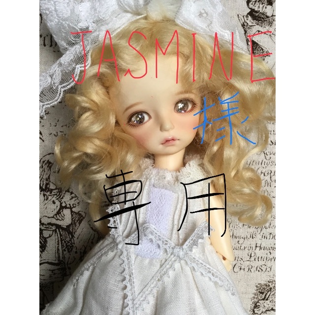 *imda 2.6 modigli *アイ+ウイッグ+お洋服+ブーツ*