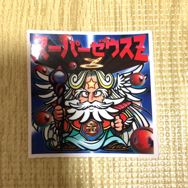ビックリマンシール スーパーゼウス pn-jambi.go.id