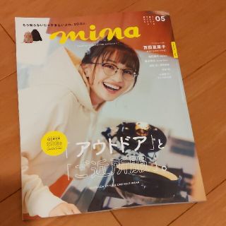 主婦と生活社 ガール ファッションの通販 27点 主婦と生活社のエンタメ ホビーを買うならラクマ 主婦と生活社 ガール ファッションの通販 27点 主婦と生活社のエンタメ ホビーを買うならラクマ