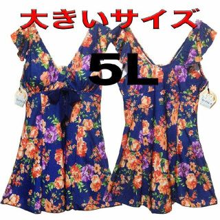 水着 レディース ワンピース 水着 体型カバー 水着 大きいサイズ 水着の通販 800点以上 フリマアプリ ラクマ 水着 レディース ワンピース 水着 体型カバー 水着 大きいサイズ 水着の通販 800点以上 フリマアプリ ラクマ