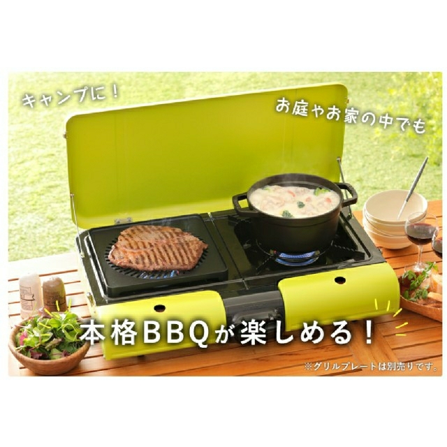 【新品・未開封】イワタニ テーブルトップ BBQ グリル フラットツイン S 3