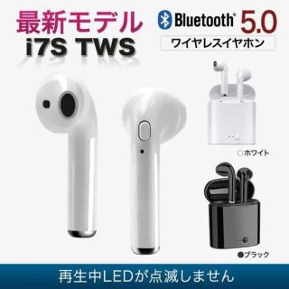 ワイヤレス　イヤホン　ホワイト　Bluetooth 5.0 白(ヘッドフォン/イヤフォン)