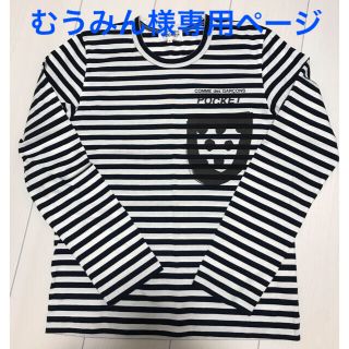 コムデギャルソン(COMME des GARCONS)のコムデギャルソン　カットソー   Tシャツ　長袖　Lサイズ　(Tシャツ(長袖/七分))