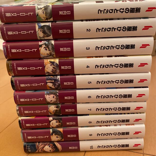 薬屋のひとりごと 小説 全巻セット 1〜10