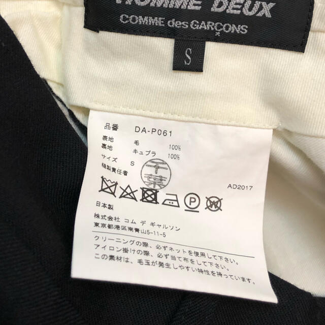 COMME des GARCONS(コムデギャルソン)のCOMME des GARCONS コムデギャルソン パンツ スラックス ウール メンズのパンツ(スラックス)の商品写真