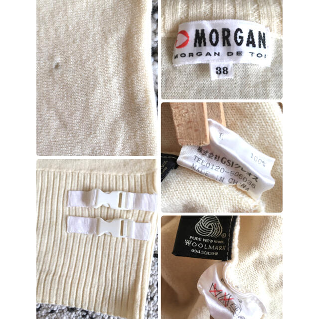 MORGAN(モルガン)のMORGAN DE TOI  肩見せニット WOOL 100% SALE‼️ レディースのトップス(ニット/セーター)の商品写真