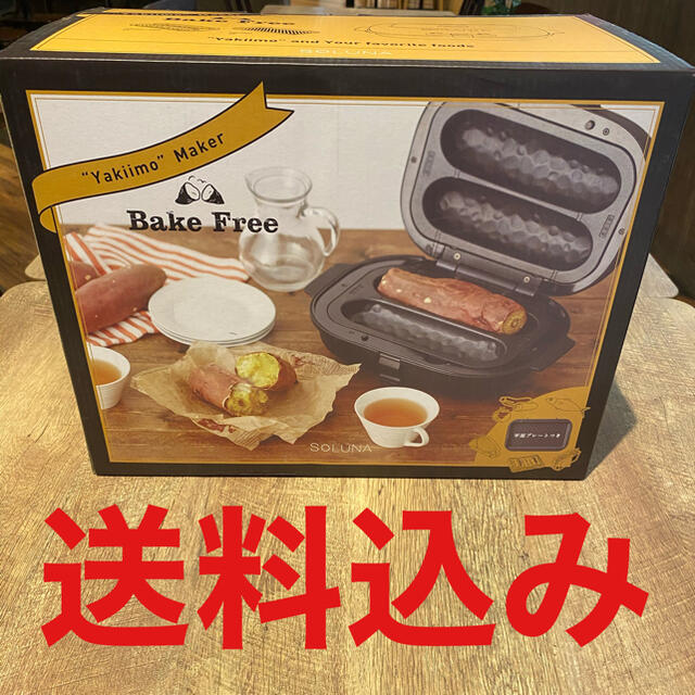 調理道具/製菓道具 【新品未開封】ドウシシャ 焼き芋メーカー SOLUNA WFS-100
