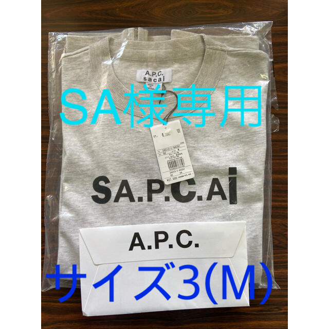 sacai(サカイ)のsacai × A.P.C Kiyo Tシャツ 3(M) 杢グレー メンズのトップス(Tシャツ/カットソー(半袖/袖なし))の商品写真