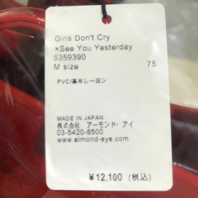 See you yesterday × Girls dont cry バッグ 赤 メンズのバッグ(トートバッグ)の商品写真