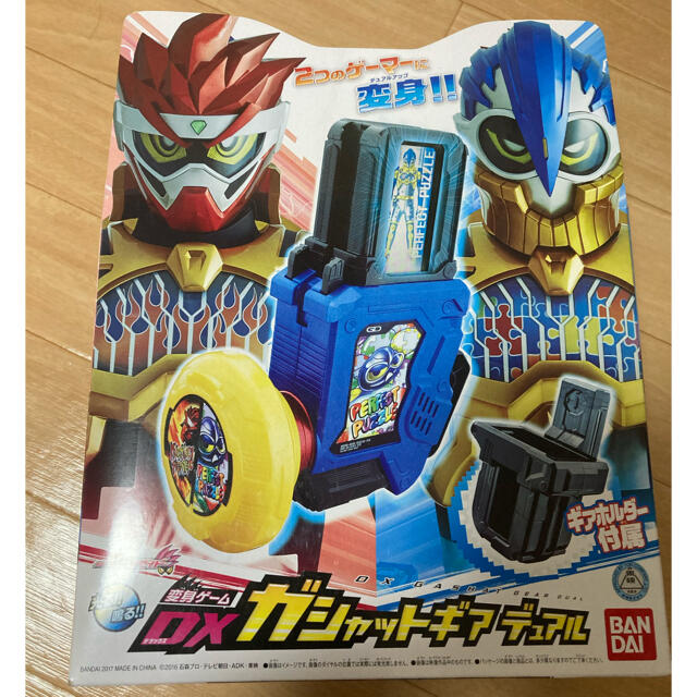 仮面ライダーエグゼイド　DXガシャットギアデュアル　パラドクス