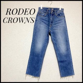 ロデオクラウンズ(RODEO CROWNS)の【RODEO CROWNS】ロデオクラウンズ ジーンズデニムパンツ XS(デニム/ジーンズ)