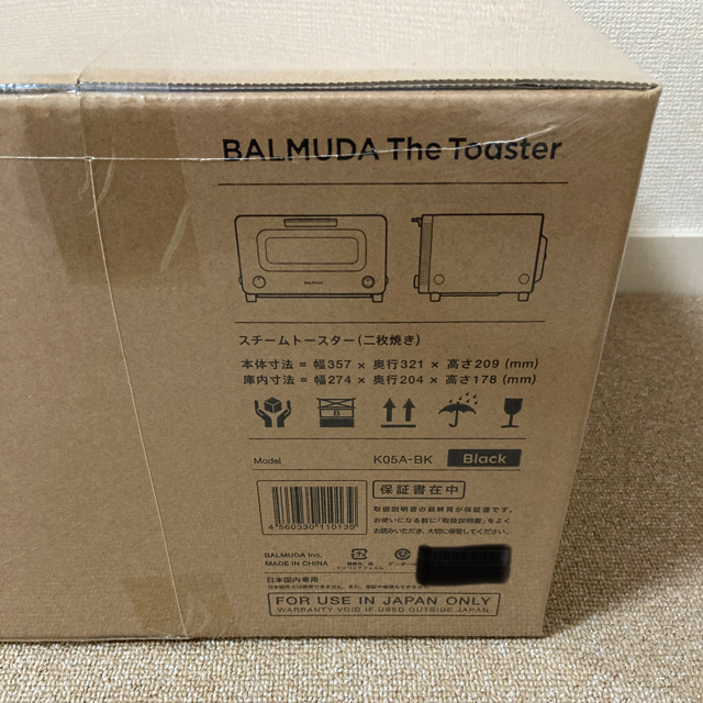 BALMUDA(バルミューダ)のBALMUDA The Toaster スマホ/家電/カメラの調理家電(調理機器)の商品写真