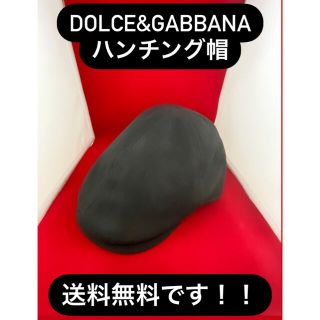ドルチェアンドガッバーナ(DOLCE&GABBANA)のDOLCE&GABBANA ハンチング帽　ドルガバ　帽子(ハンチング/ベレー帽)